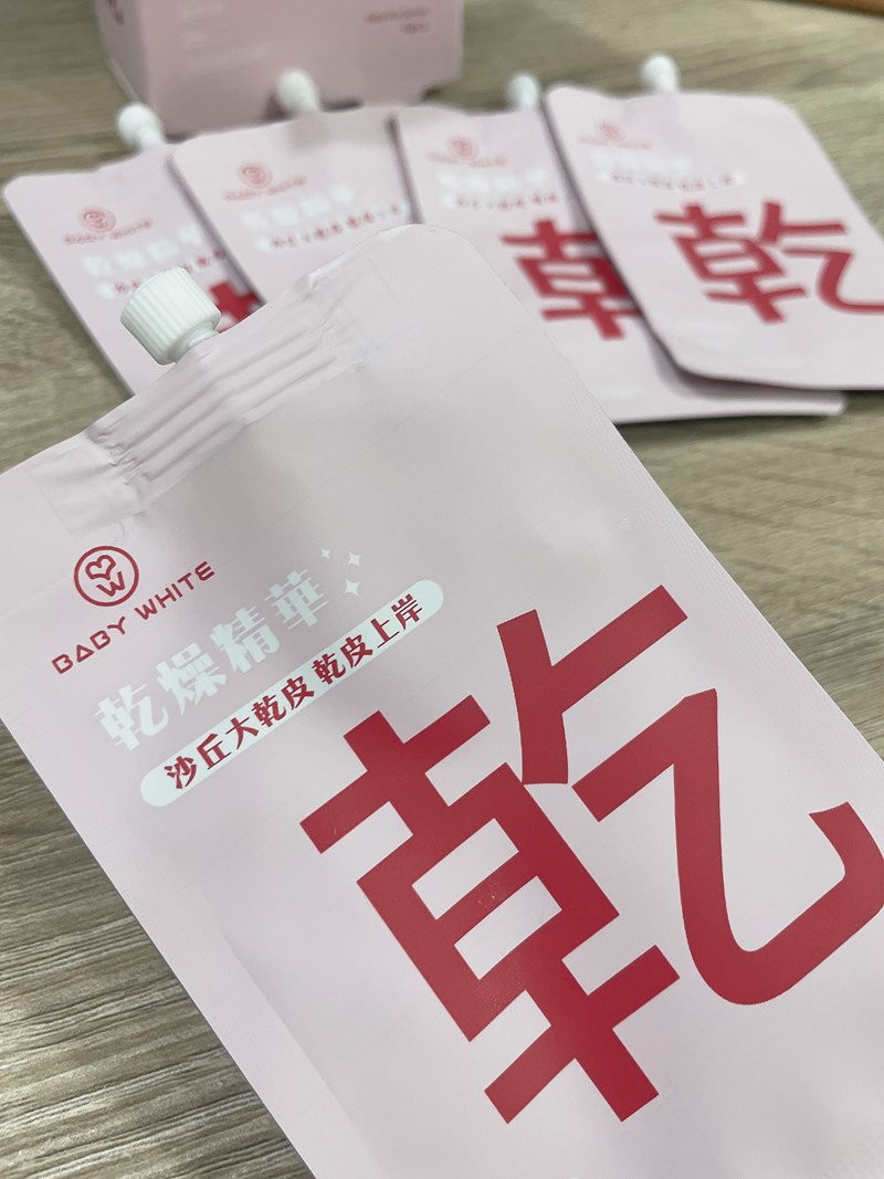 試用